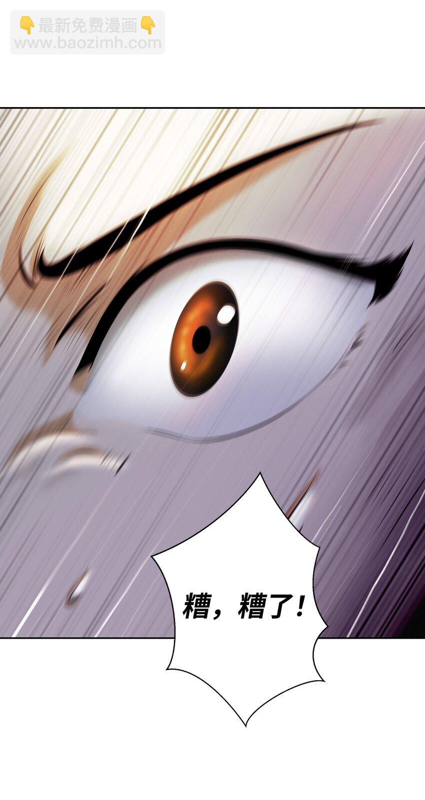 87 顽童鬼律(1/2)-第97话