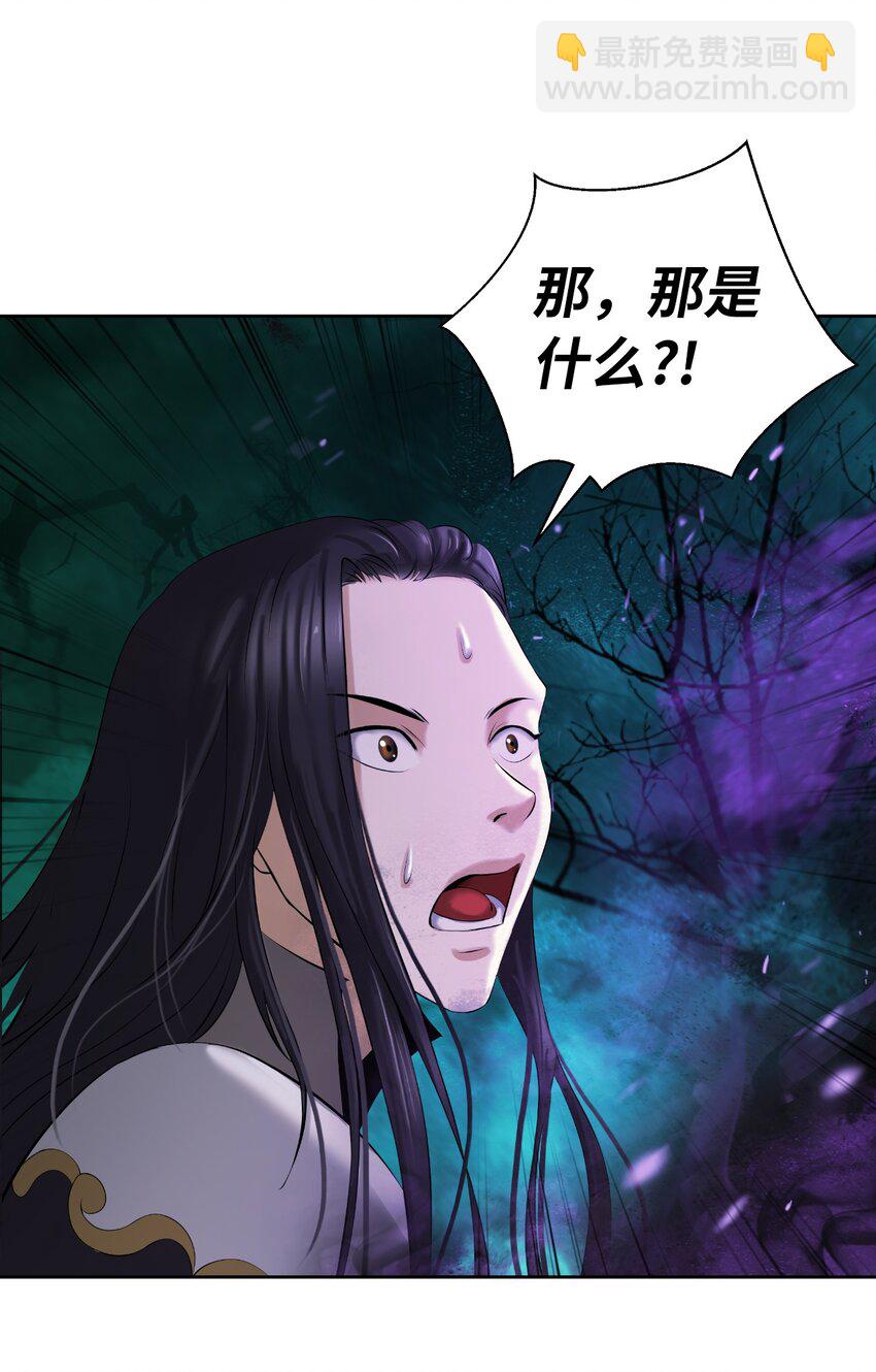 87 顽童鬼律(1/2)-第97话