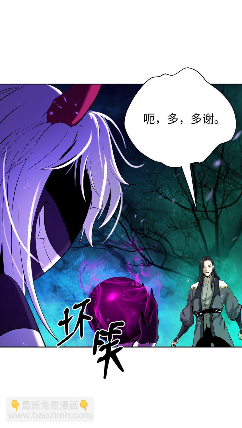 87 顽童鬼律(1/2)-第97话