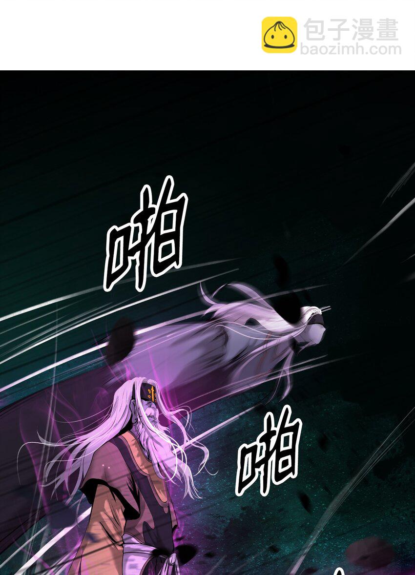 87 顽童鬼律(1/2)-第97话