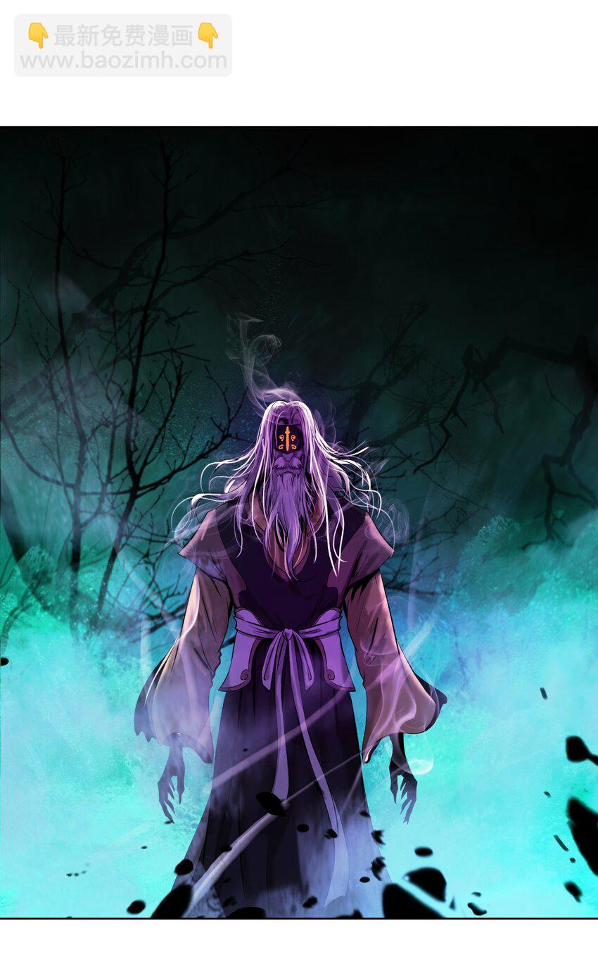 87 顽童鬼律(1/2)-第97话