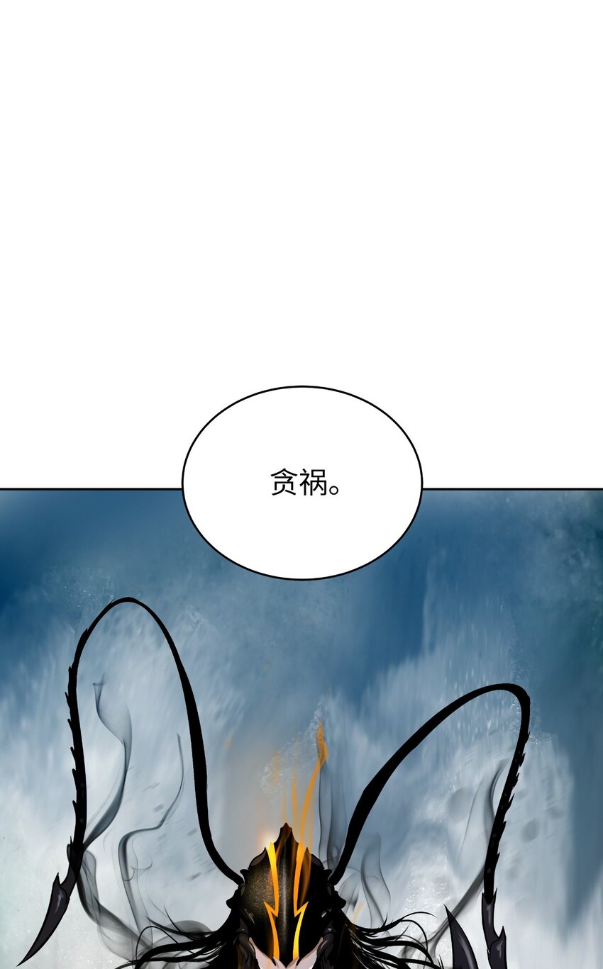 99 海族围攻(1/2)-第99话