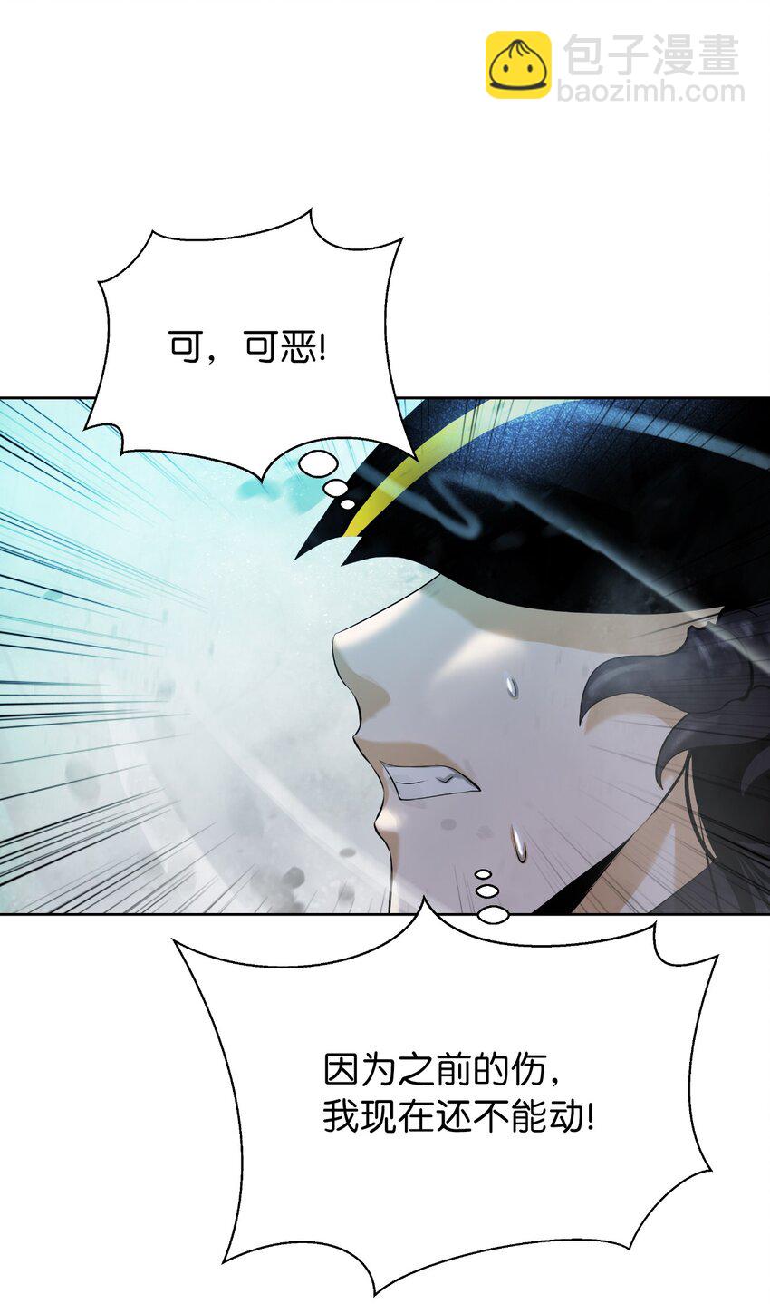 99 海族围攻(1/2)-第99话