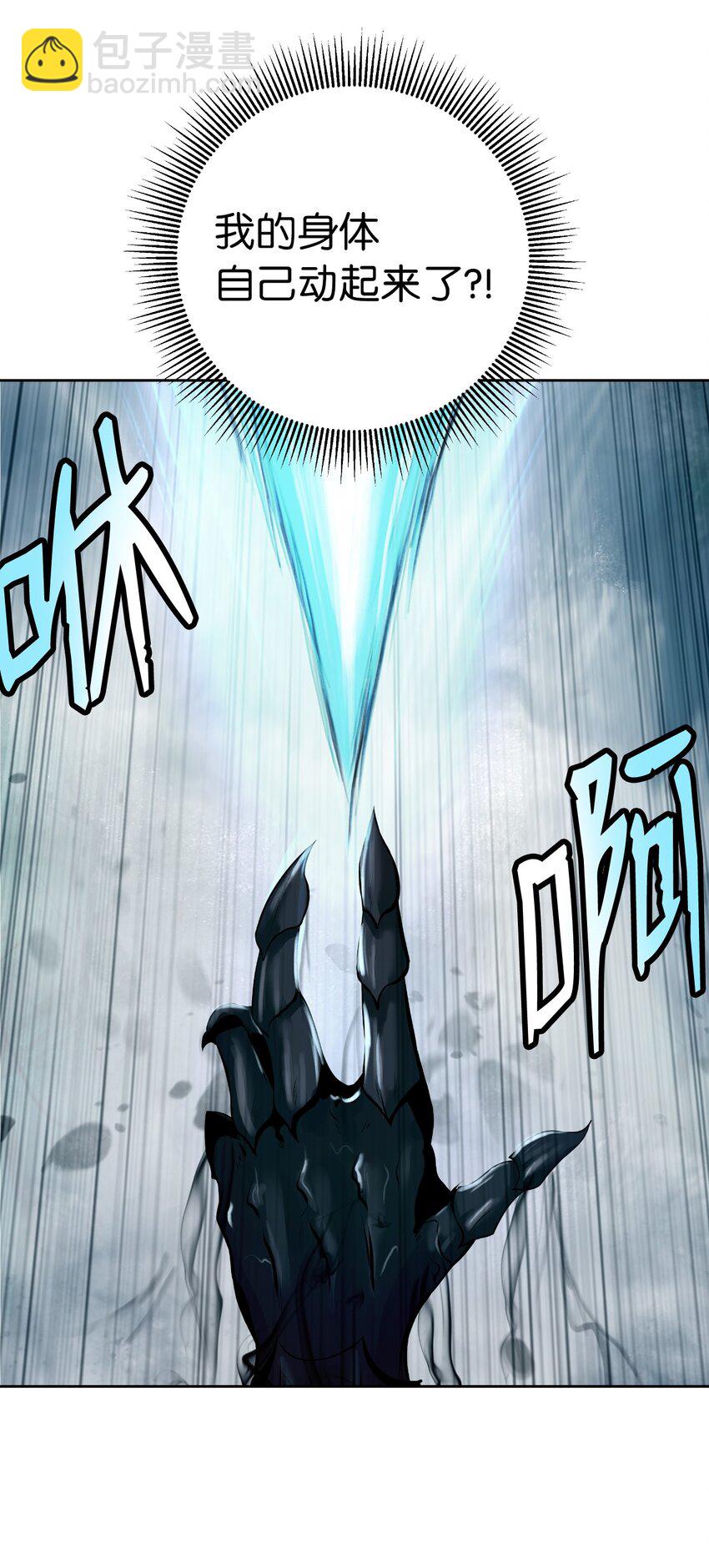 99 海族围攻(1/2)-第99话