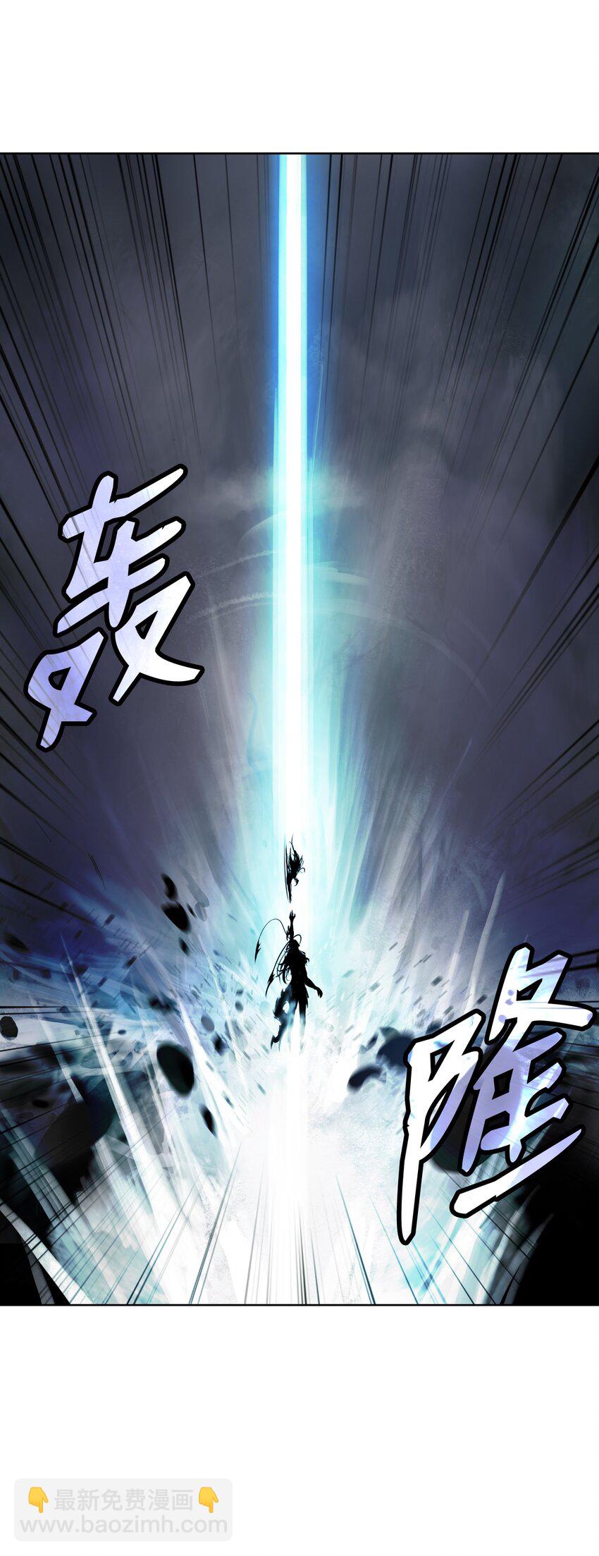 99 海族围攻(1/2)-第99话