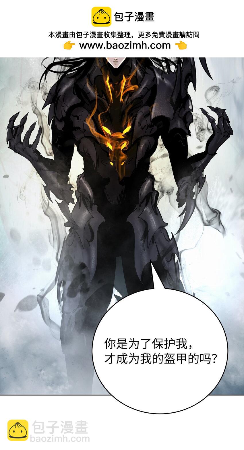 99 海族围攻(1/2)-第99话