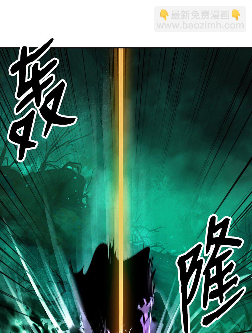 99 海族围攻(1/2)-第99话