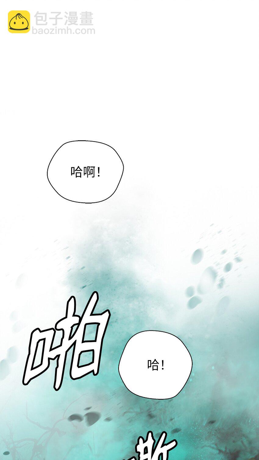 99 海族围攻(1/2)-第99话