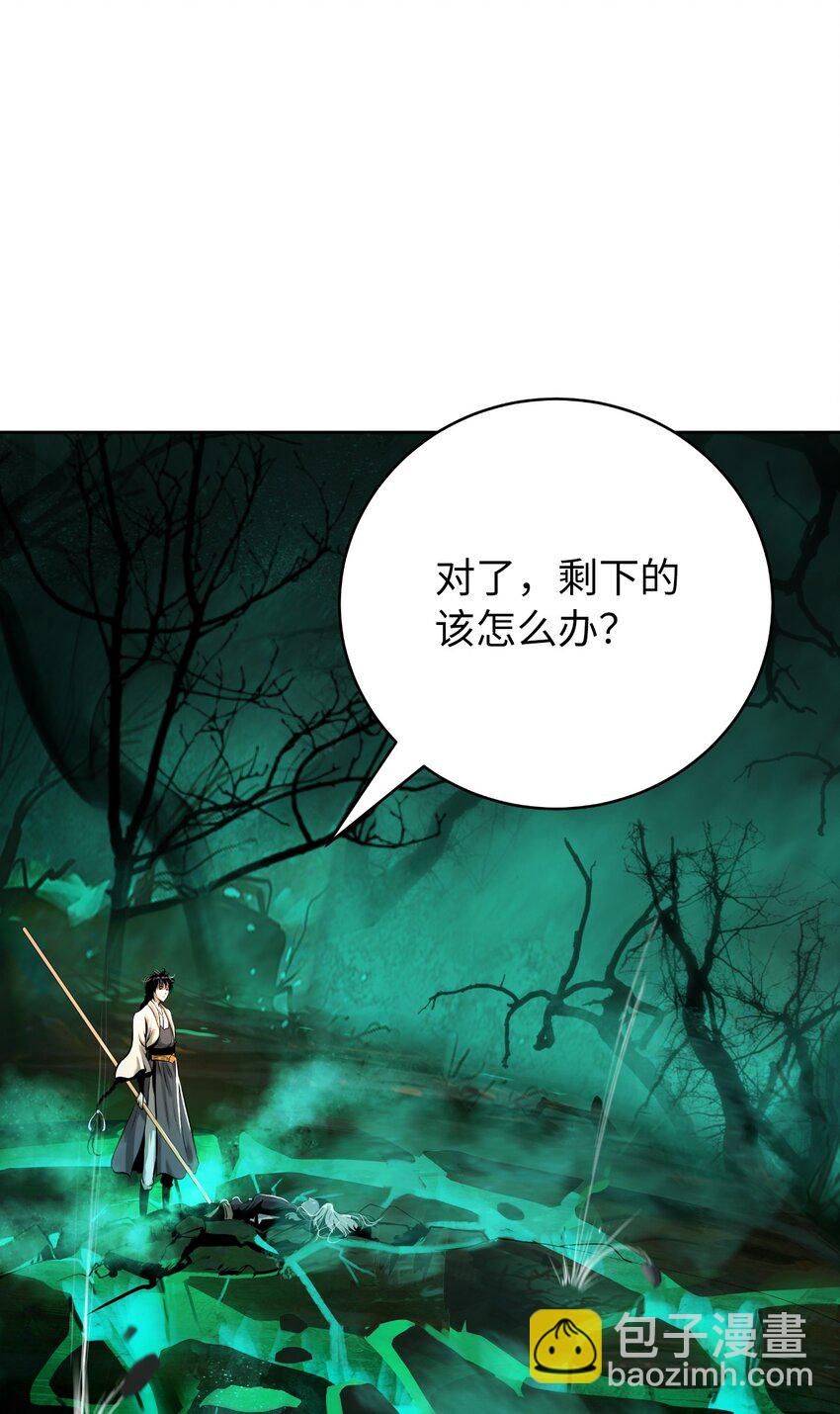 99 海族围攻(1/2)-第99话