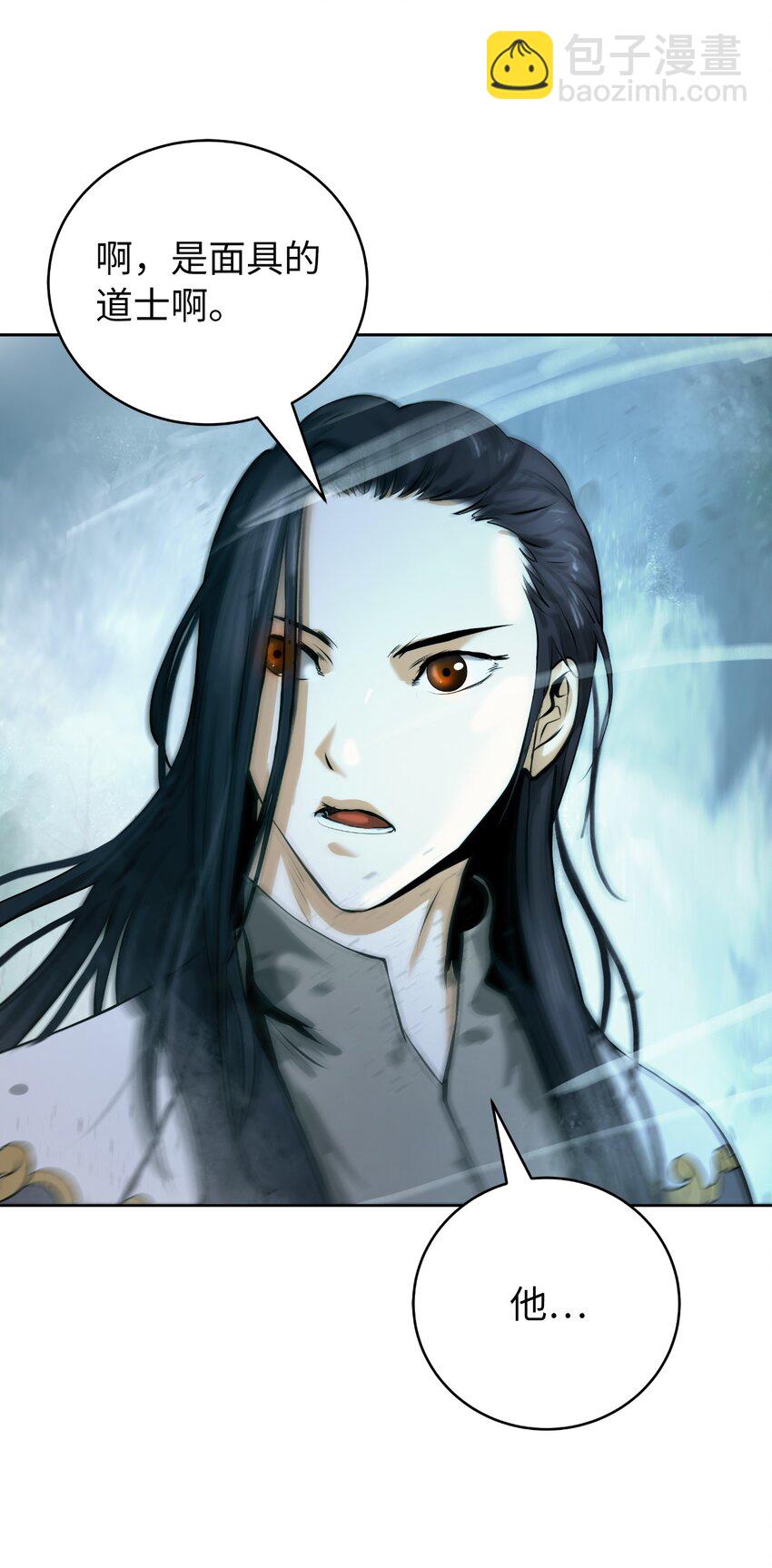 99 海族围攻(1/2)-第99话