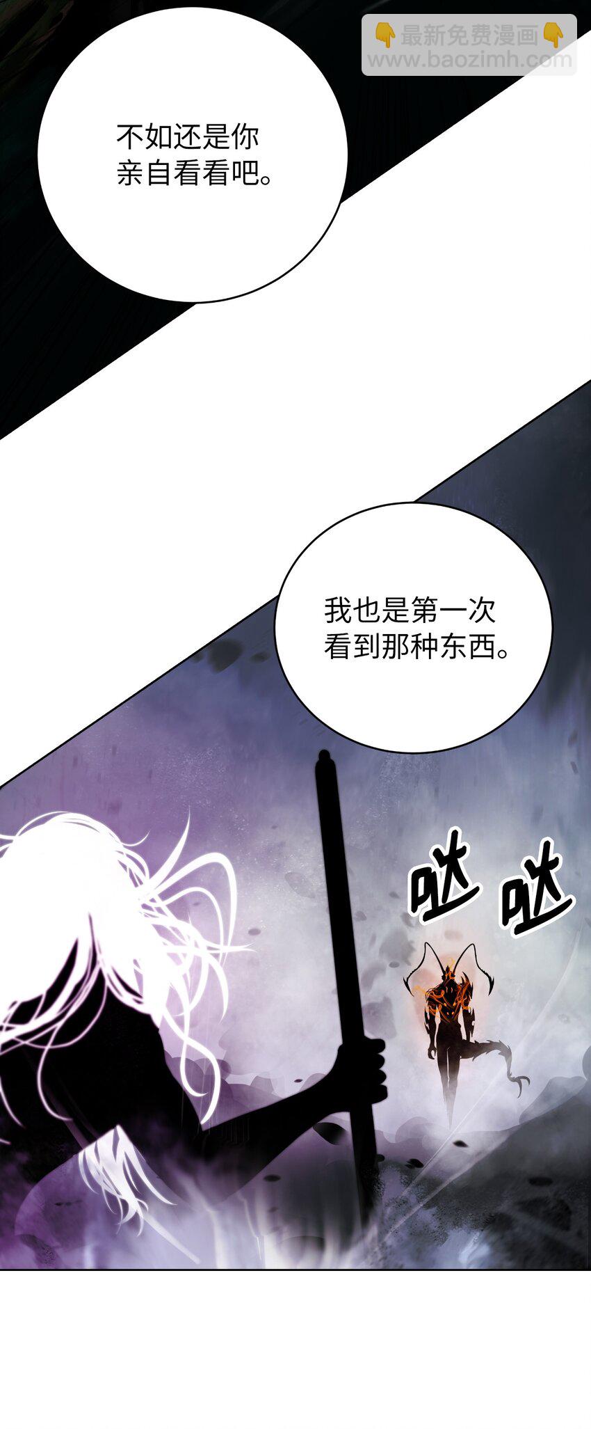 99 海族围攻(1/2)-第99话