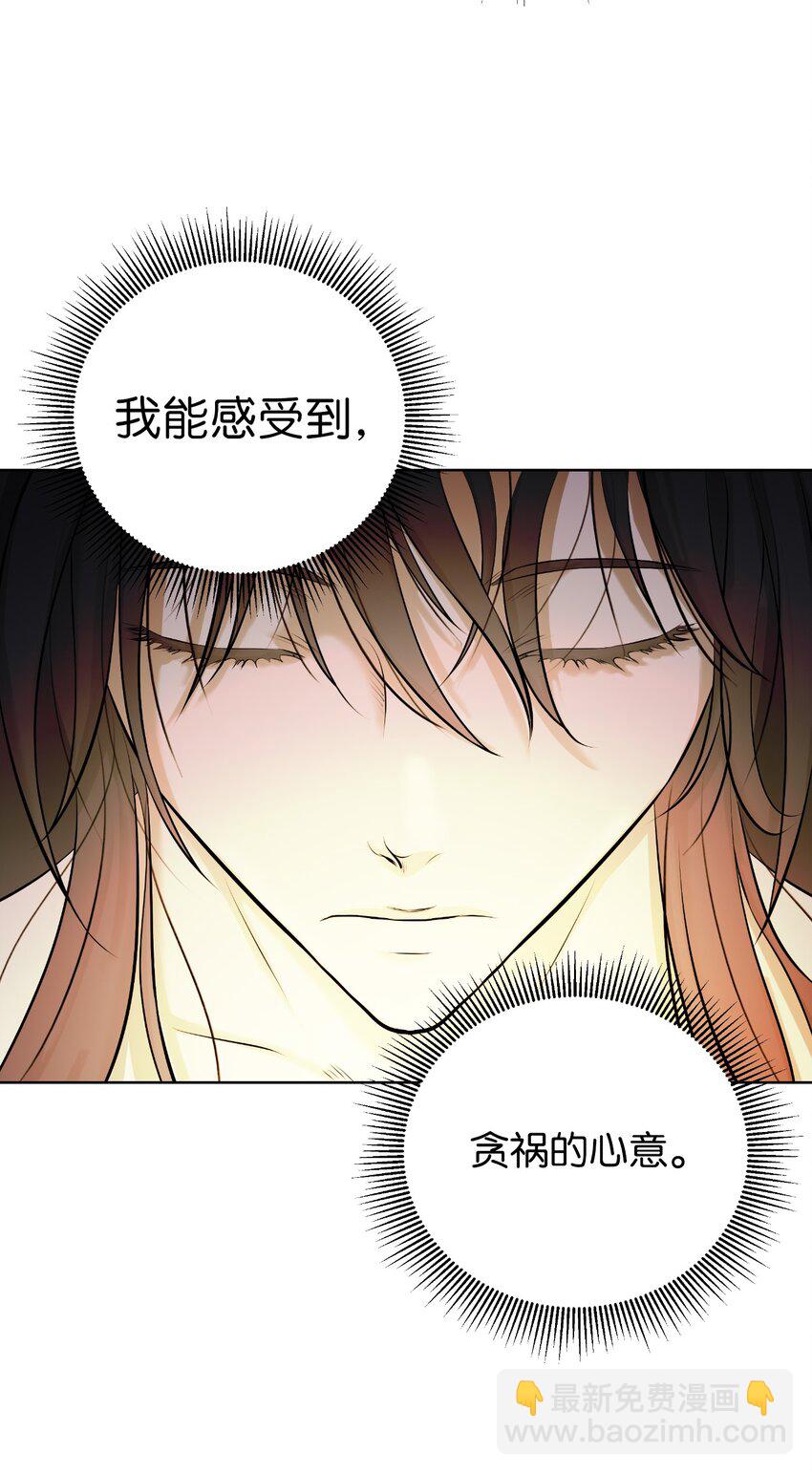 99 海族围攻(1/2)-第99话