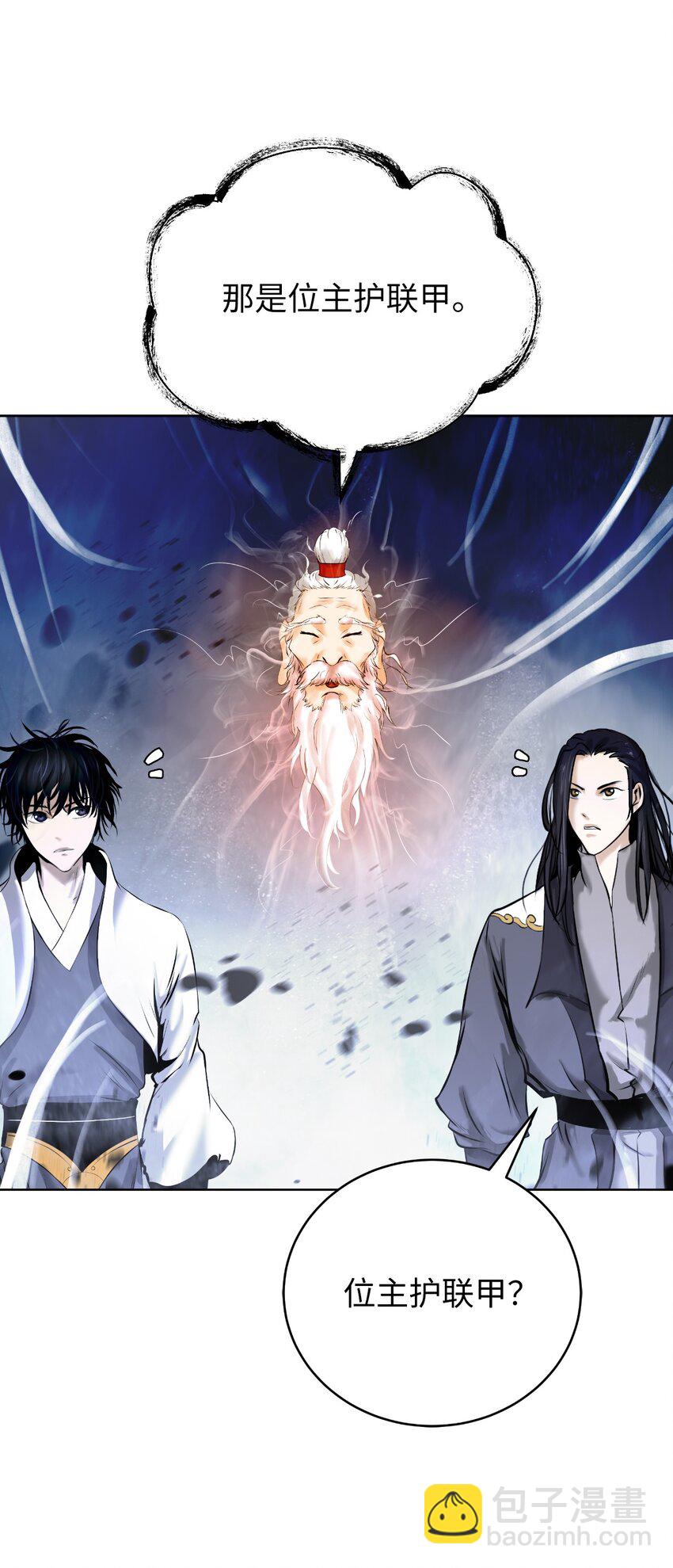 99 海族围攻(1/2)-第99话