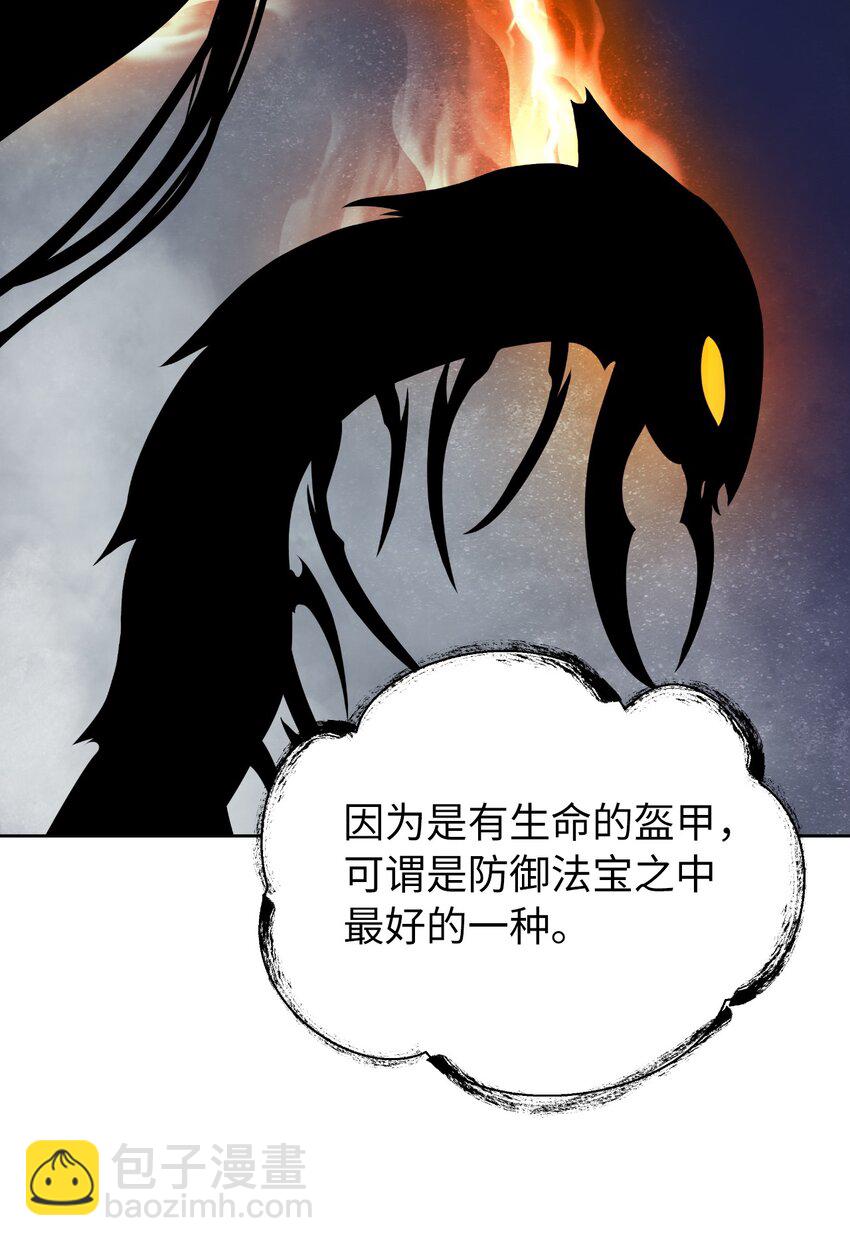 99 海族围攻(1/2)-第99话