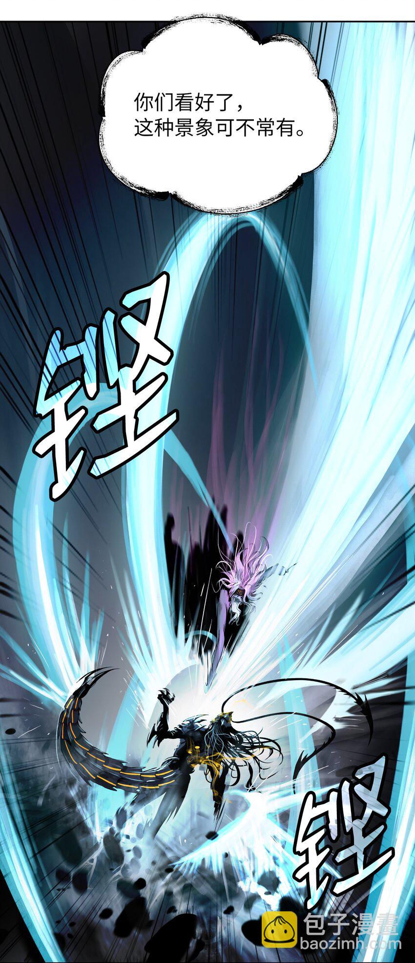 99 海族围攻(1/2)-第99话