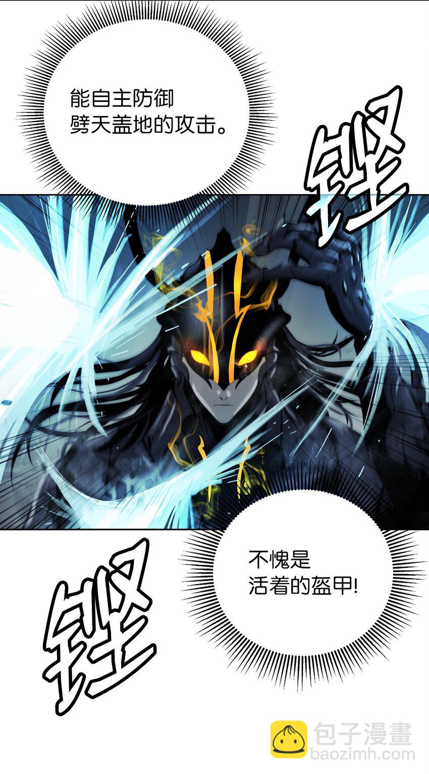 99 海族围攻(1/2)-第99话