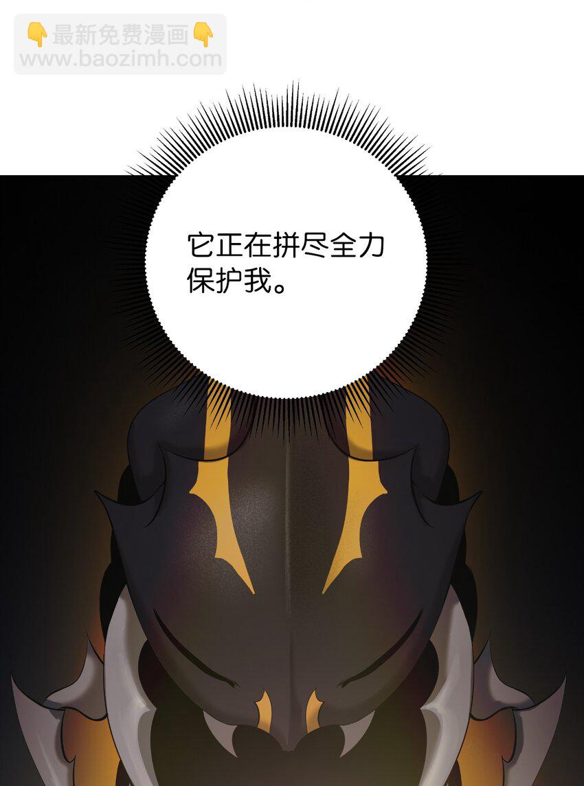 99 海族围攻(1/2)-第99话