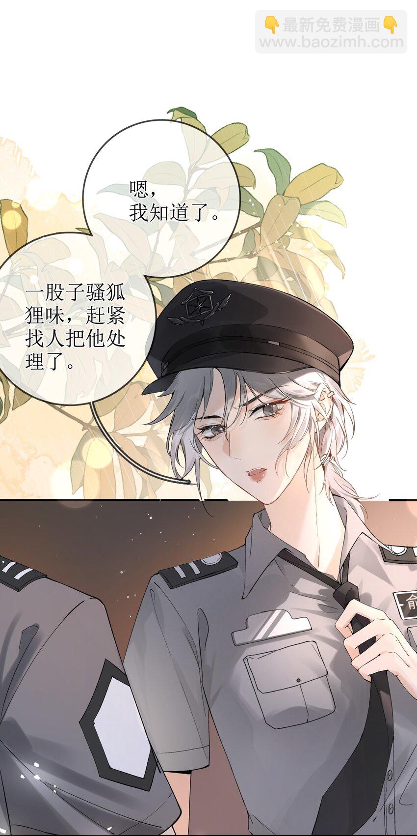 01 重逢闵珺-第1话