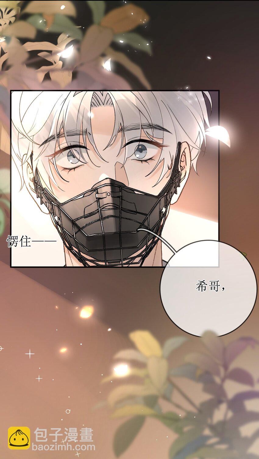 01 重逢闵珺-第1话