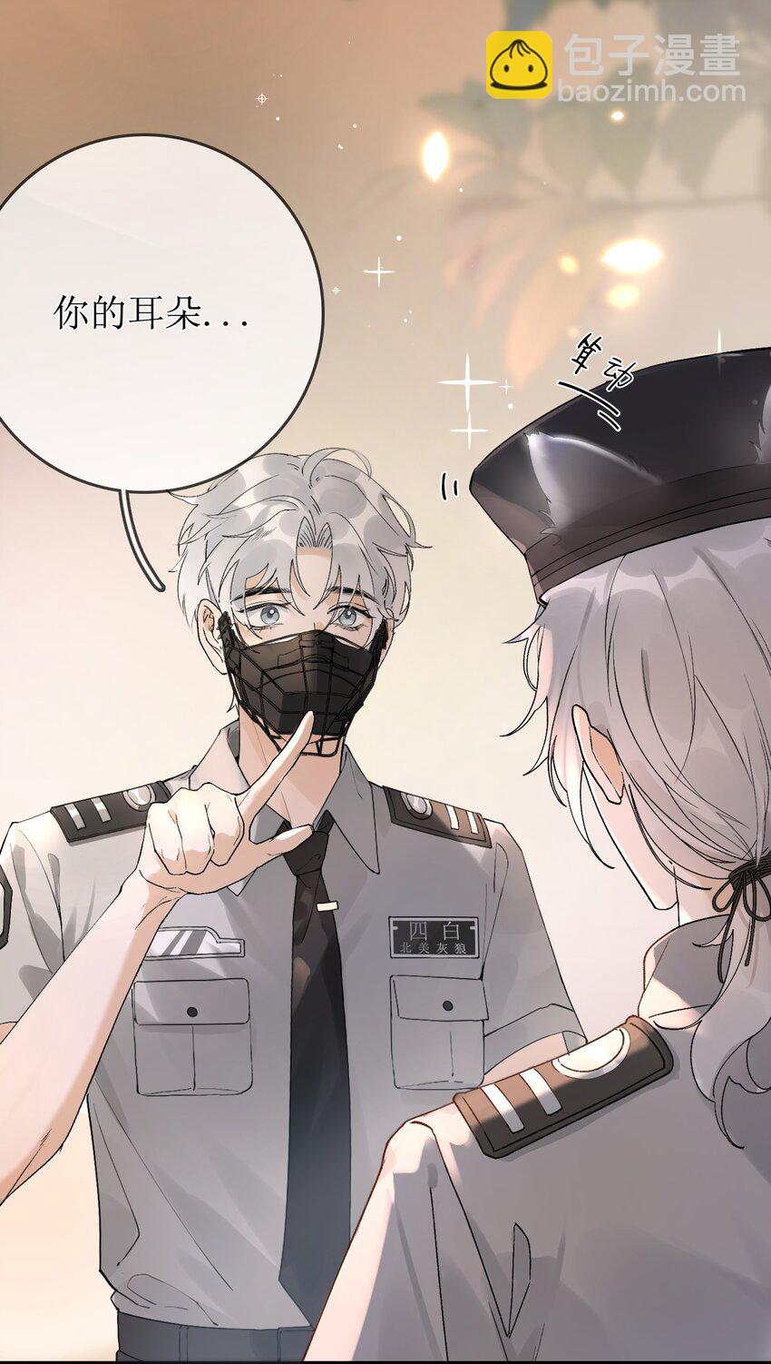 01 重逢闵珺-第1话