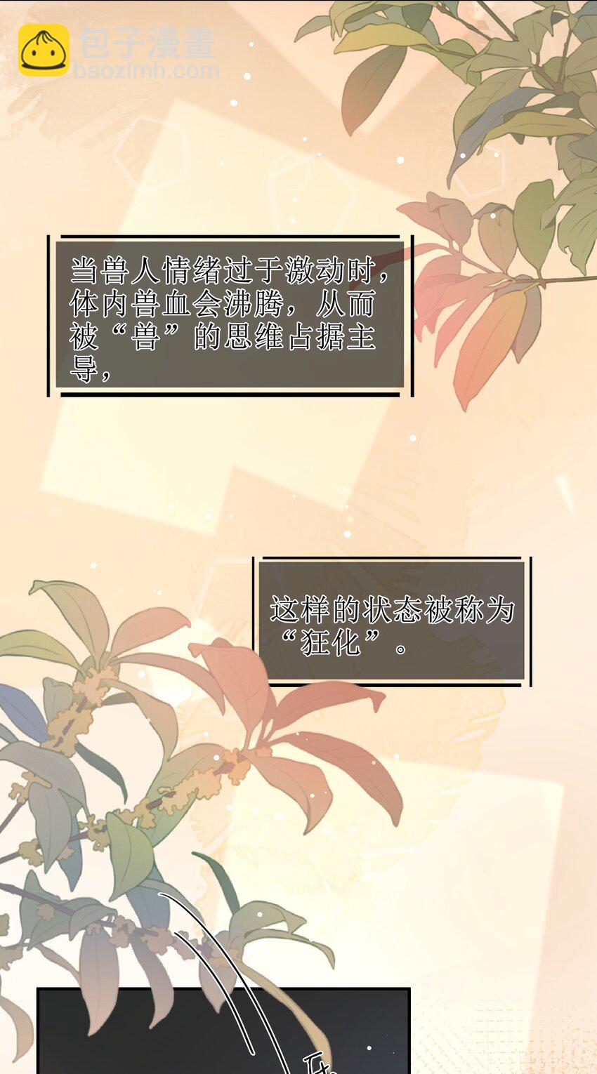 01 重逢闵珺-第1话