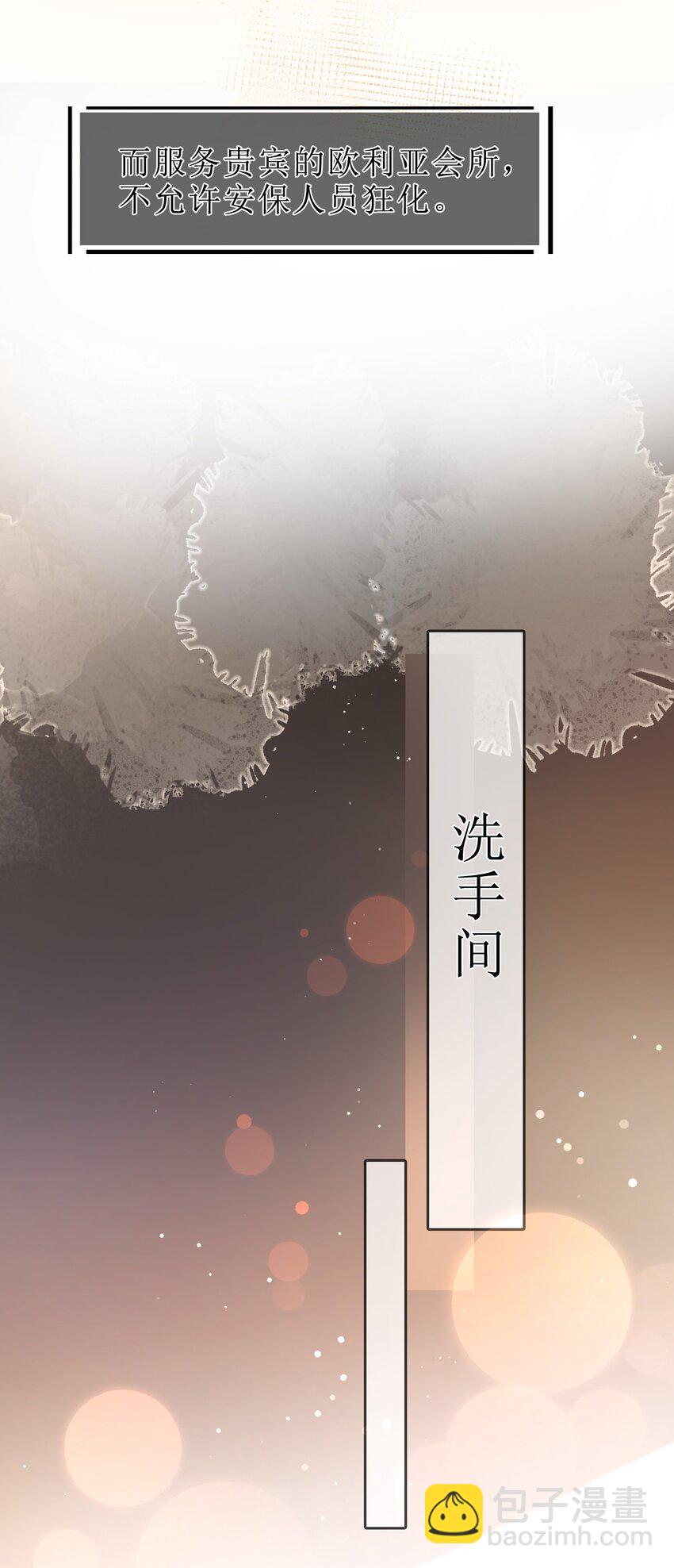 01 重逢闵珺-第1话