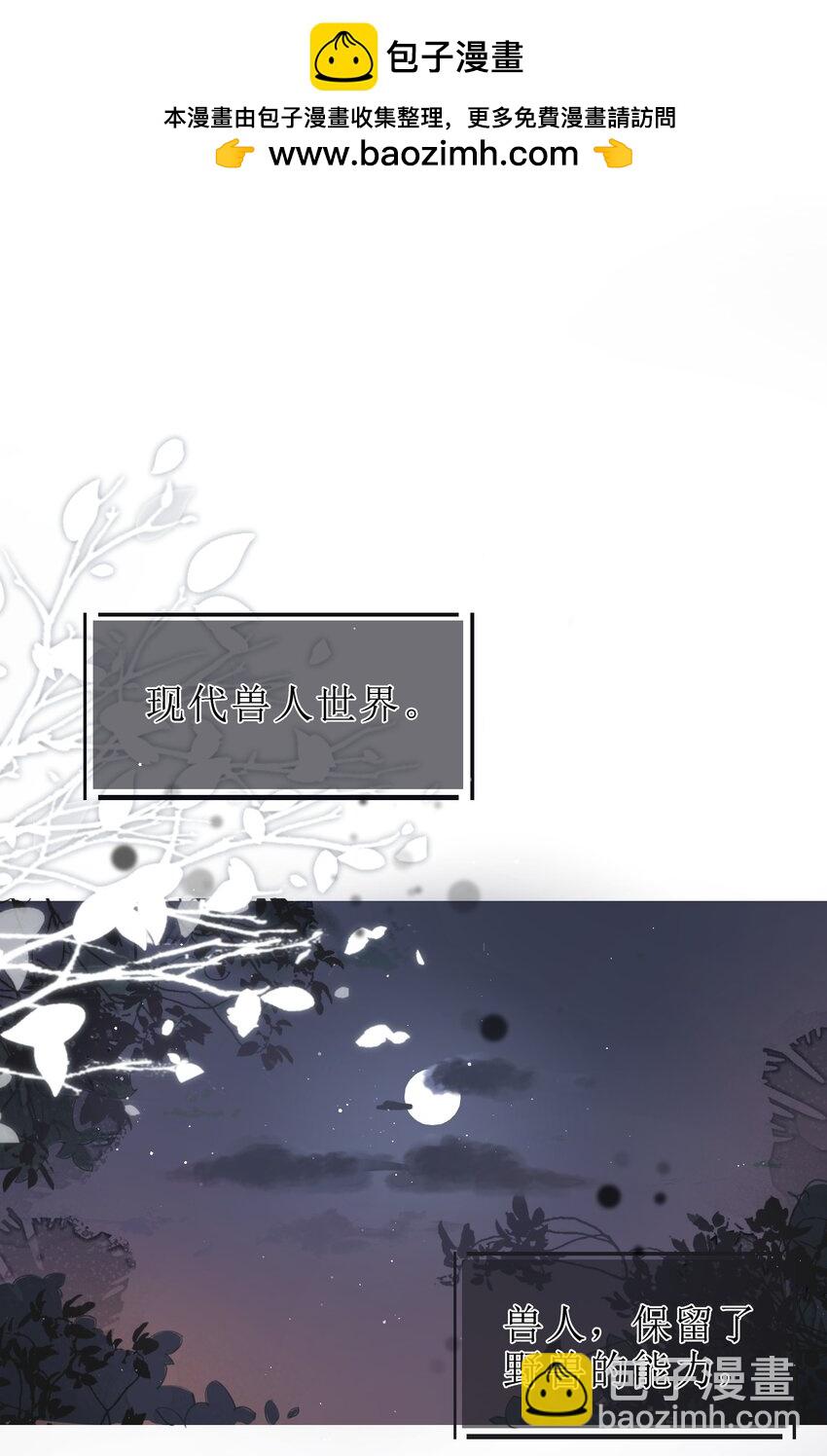 01 重逢闵珺-第1话