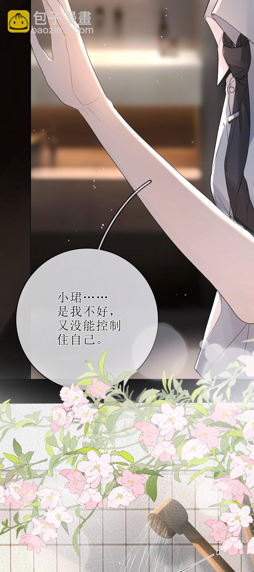 01 重逢闵珺-第1话