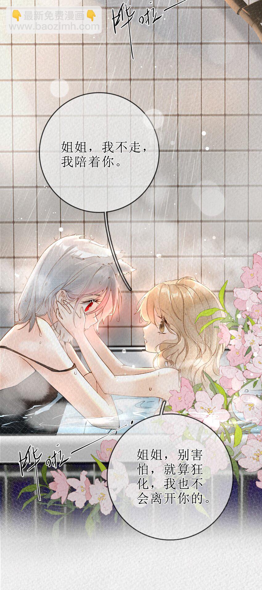 01 重逢闵珺-第1话