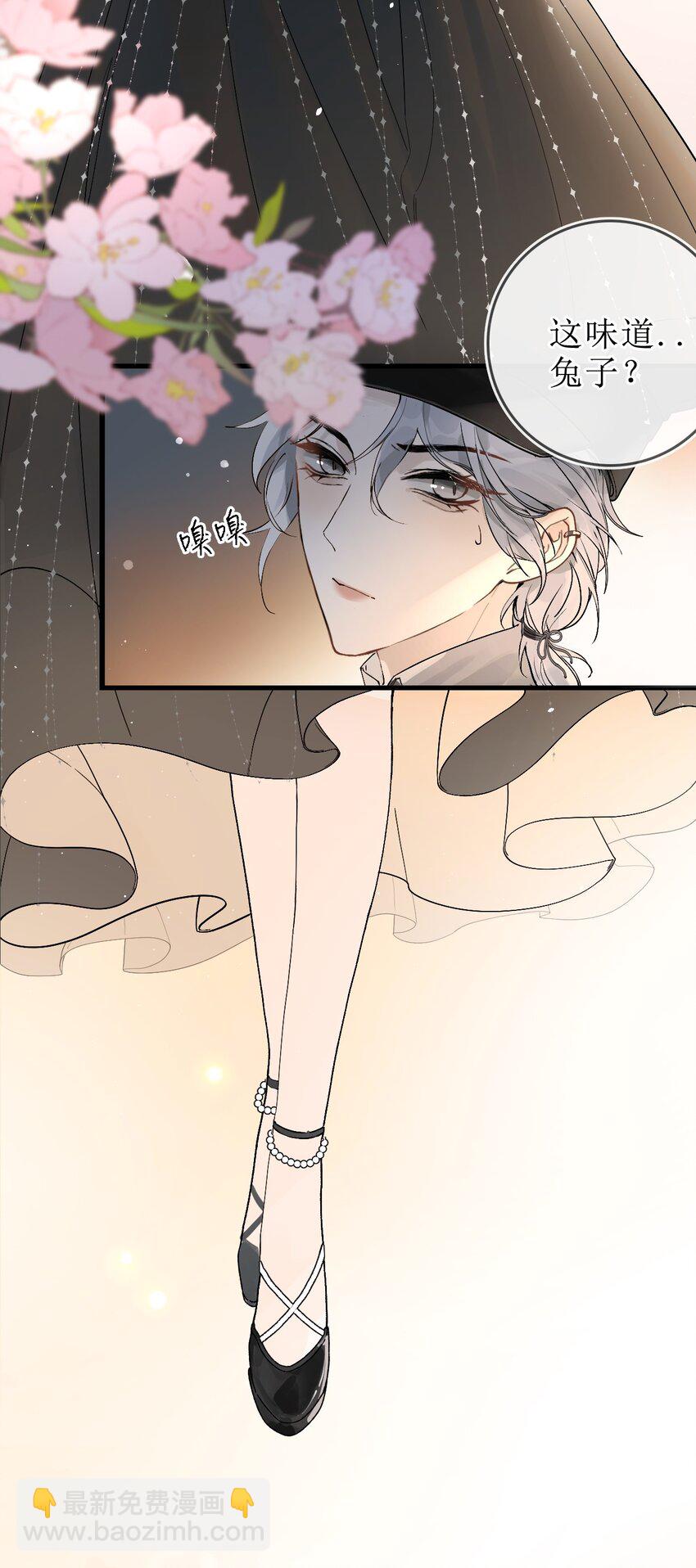 01 重逢闵珺-第1话