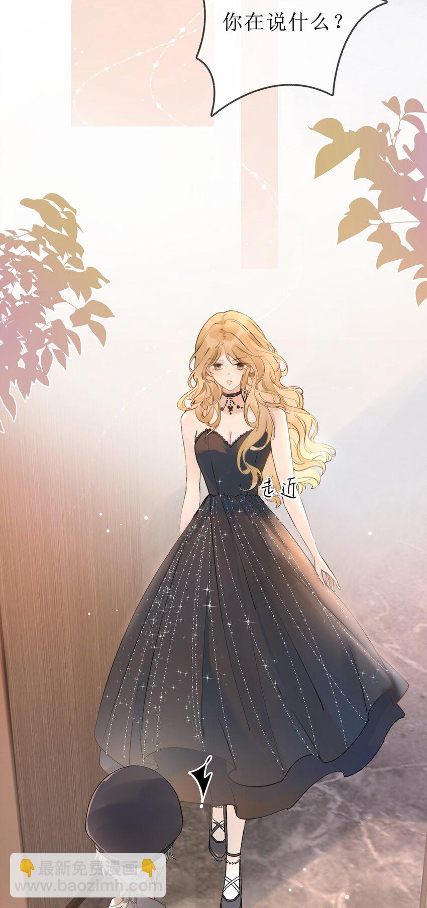 01 重逢闵珺-第1话