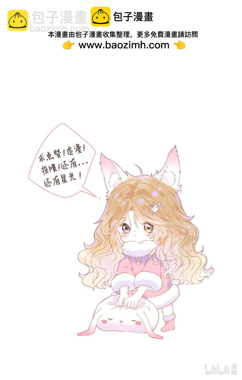 01 重逢闵珺-第1话