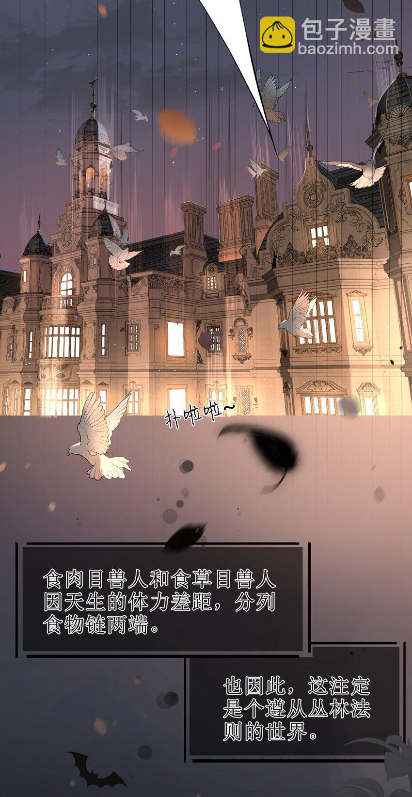 01 重逢闵珺-第1话