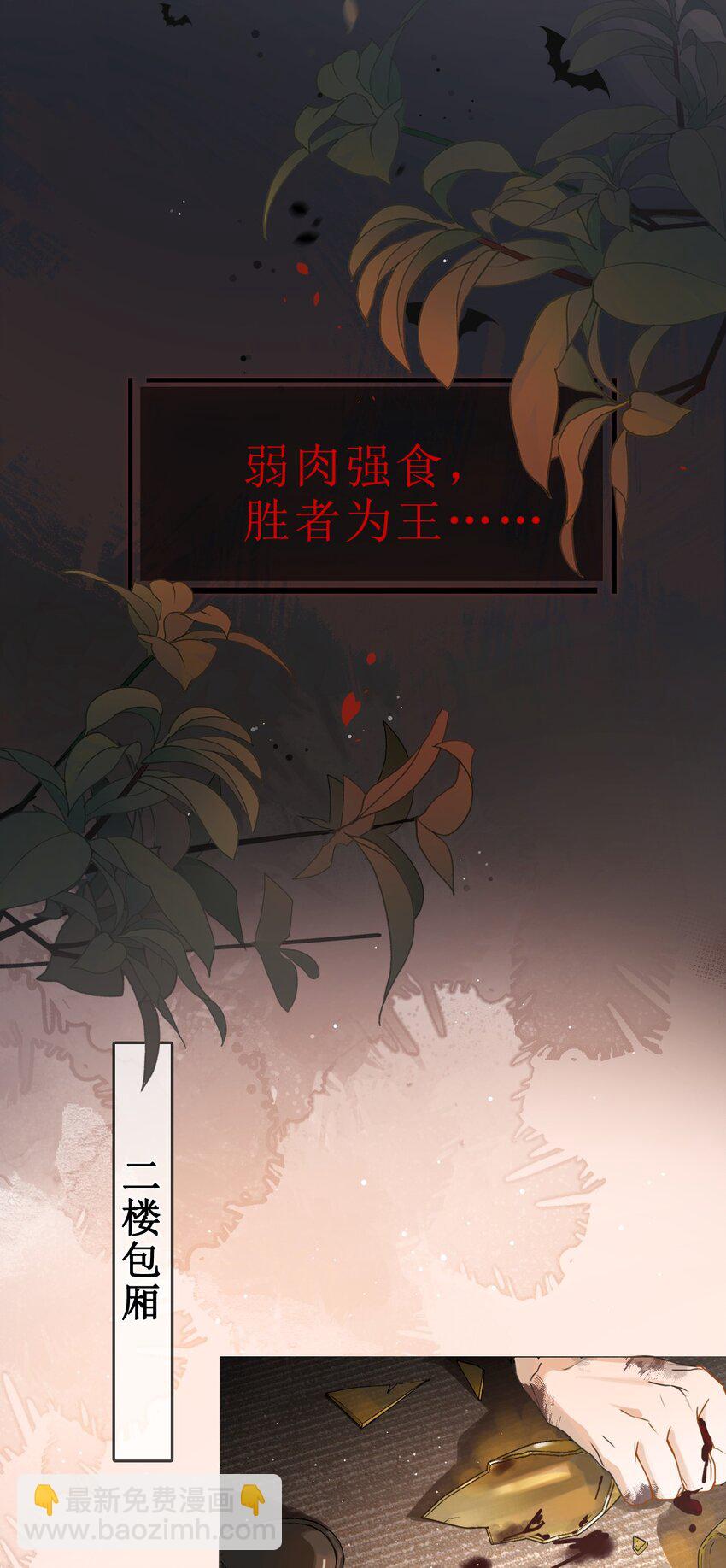 01 重逢闵珺-第1话