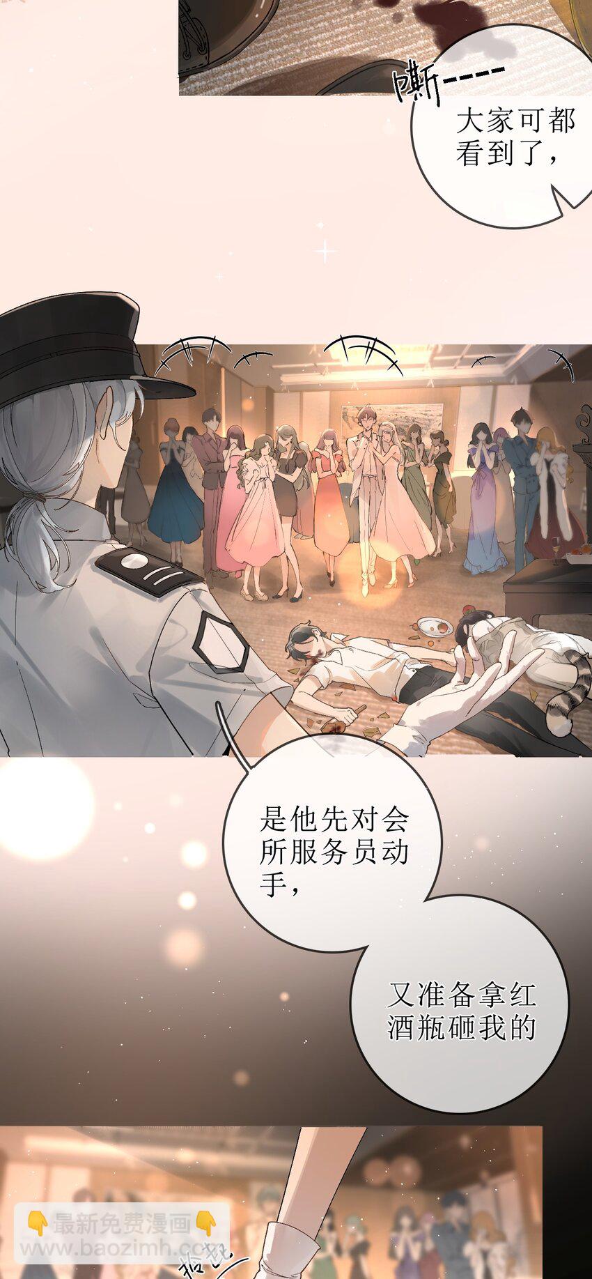 01 重逢闵珺-第1话