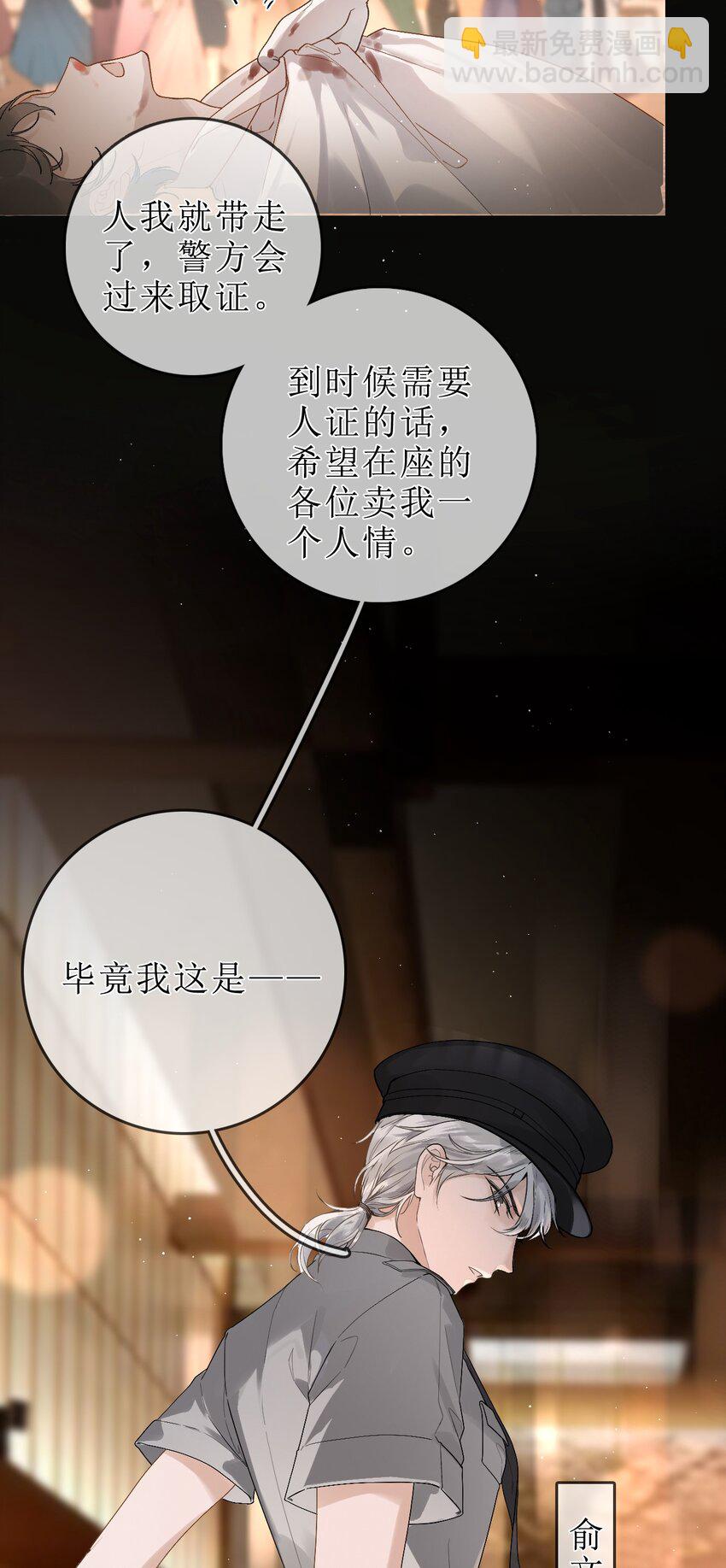 01 重逢闵珺-第1话