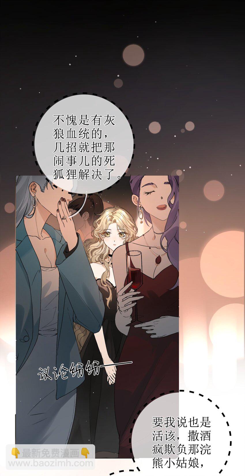 01 重逢闵珺-第1话