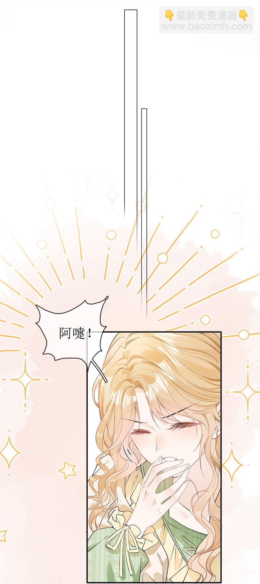 08 发烧中-第9话