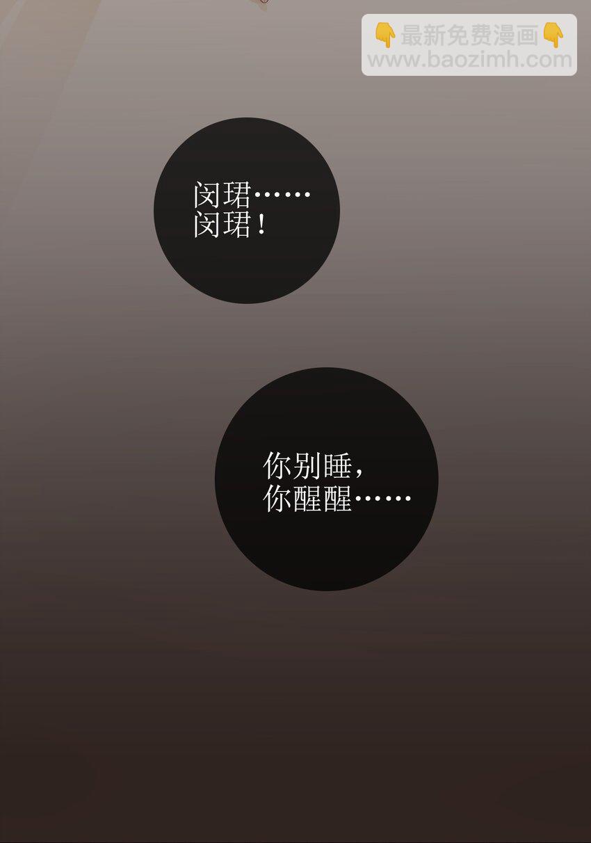 08 发烧中-第9话