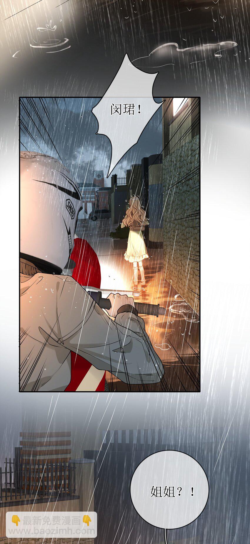 08 发烧中-第9话