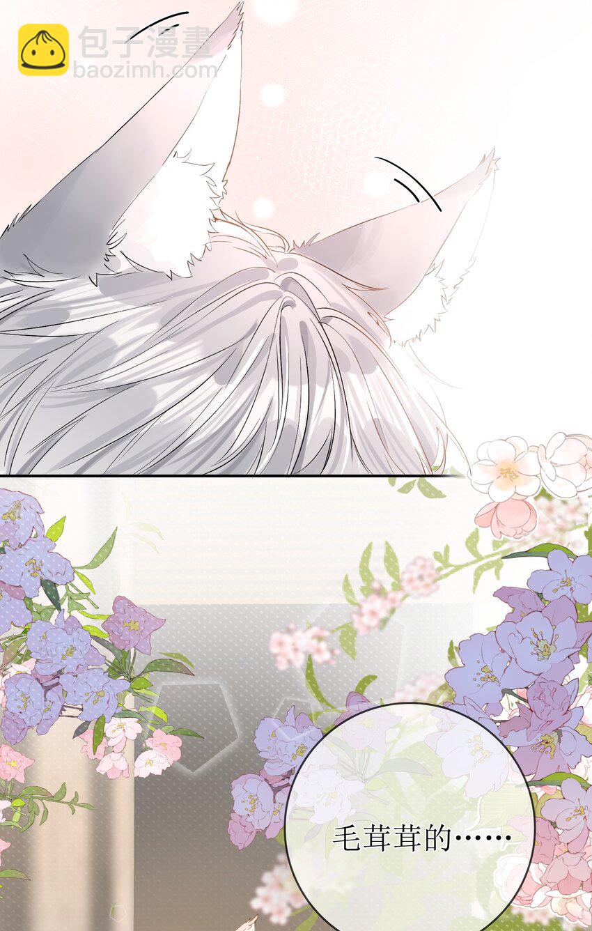 08 发烧中-第9话