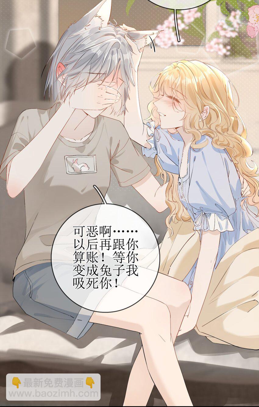 08 发烧中-第9话