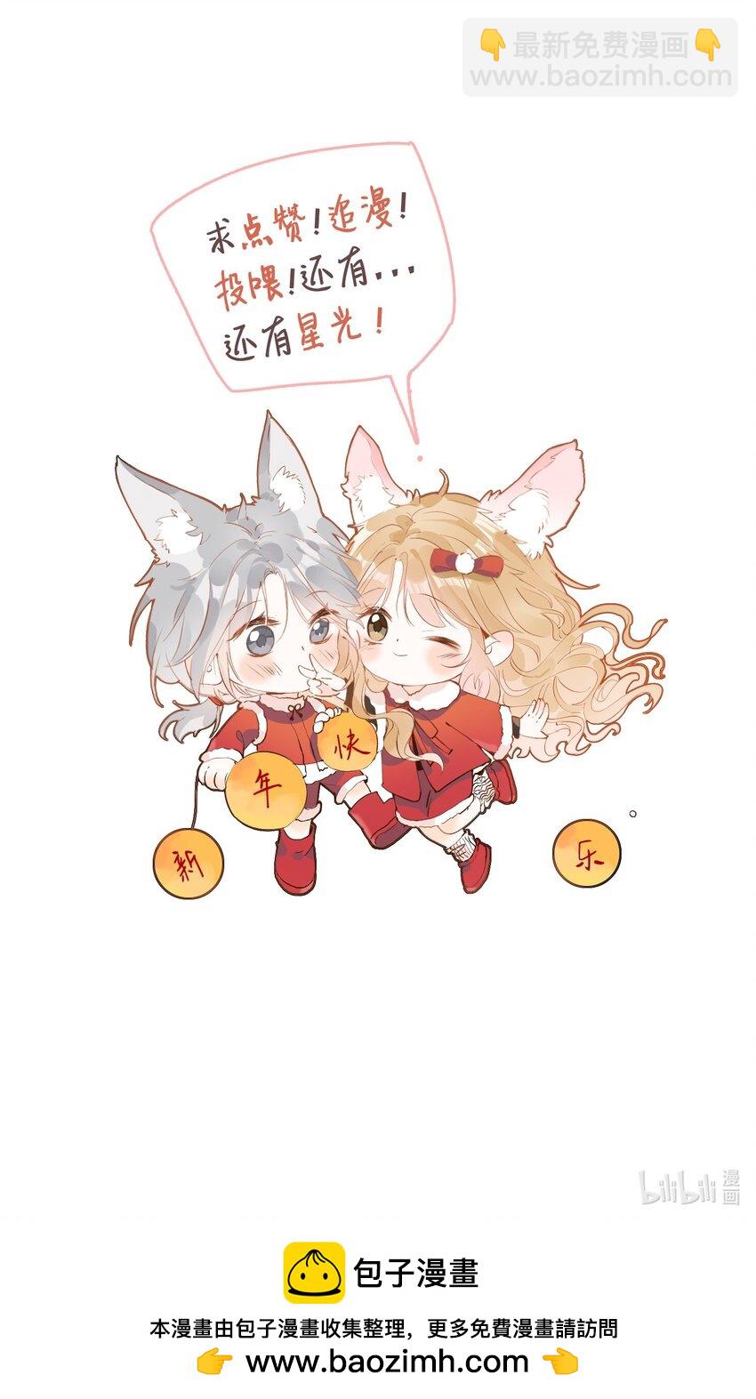 08 发烧中-第9话