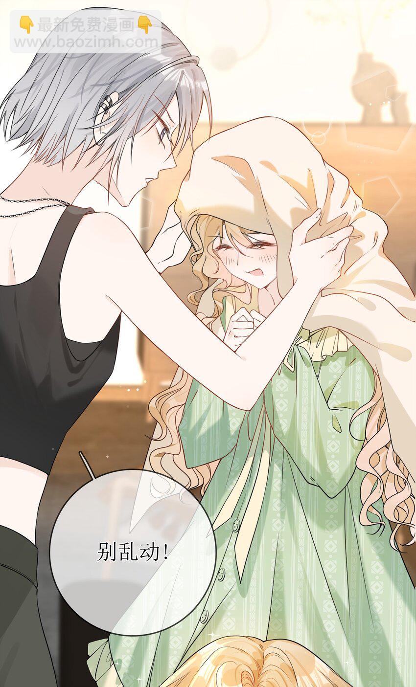 08 发烧中-第9话