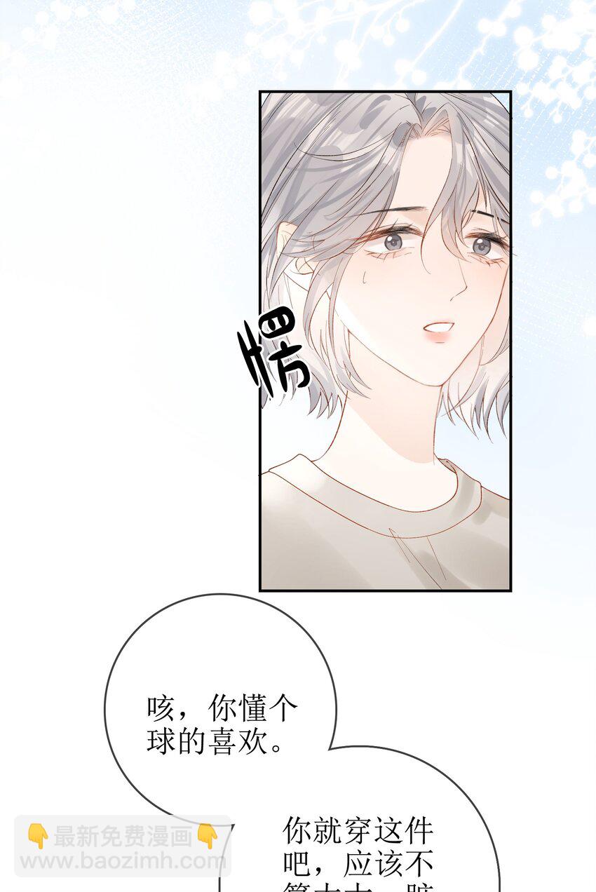 10 狐狸也不差的-第11话