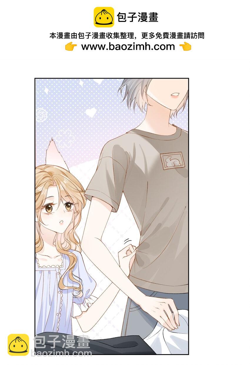 10 狐狸也不差的-第11话