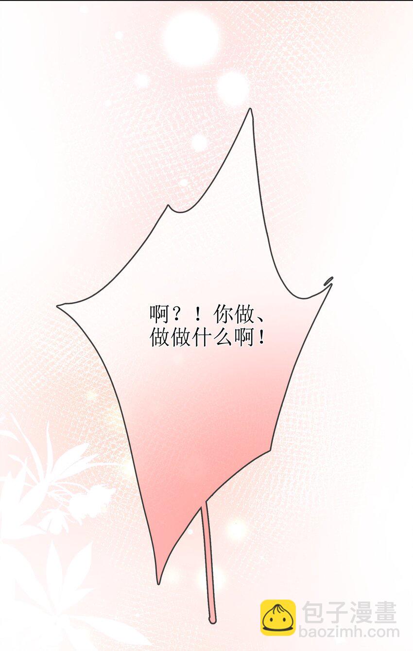 10 狐狸也不差的-第11话