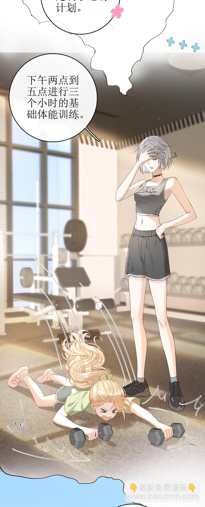 12 祈福与爱-第13话