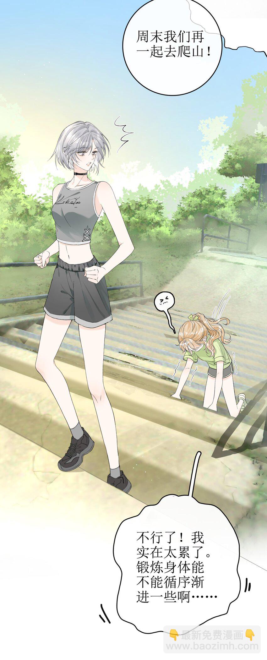 12 祈福与爱-第13话