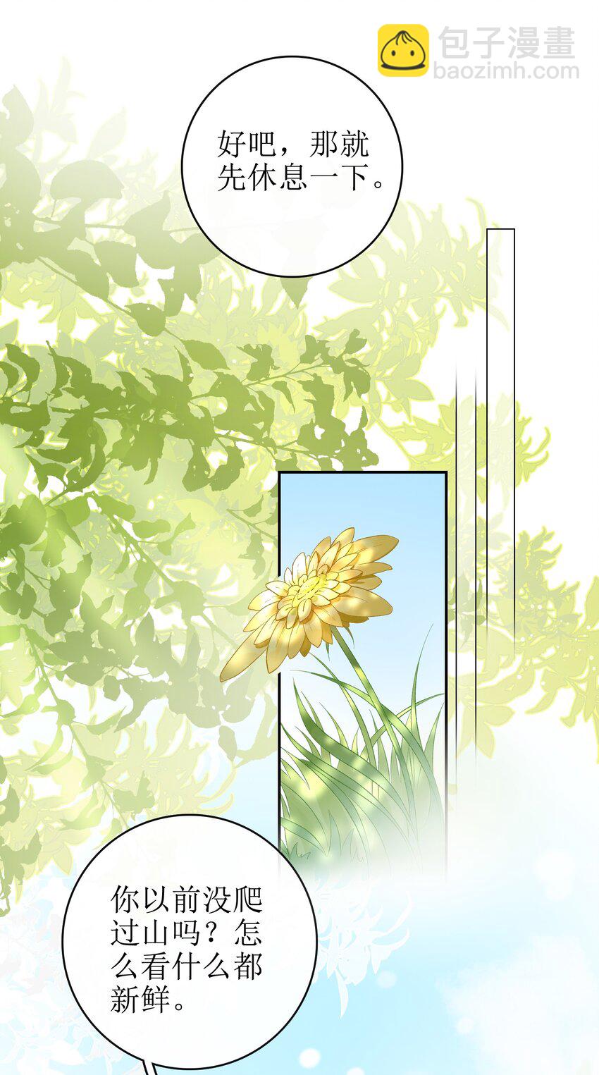 12 祈福与爱-第13话